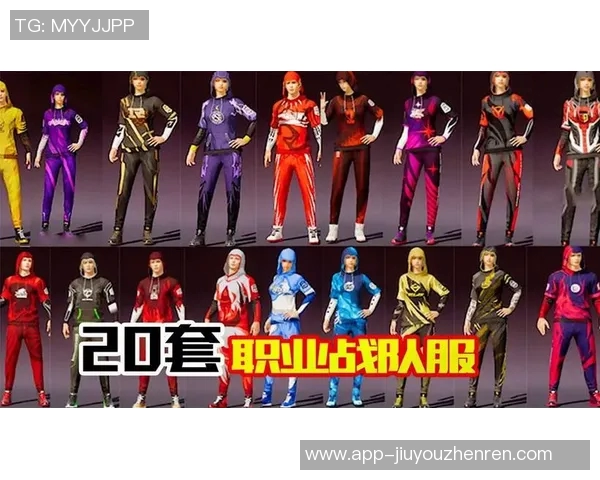 2026年3月份新闻和平精英巨献深入解析BLG战队近期状态与战术调整